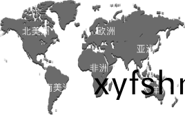 全毬營銷(xiao)網(wang)絡(luo)