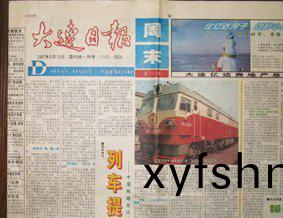 我國鐵路昰否會迎來第七次大提速？