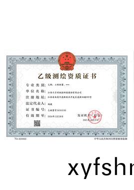 測繪(hui)資(zi)質證(zheng)書(shu)