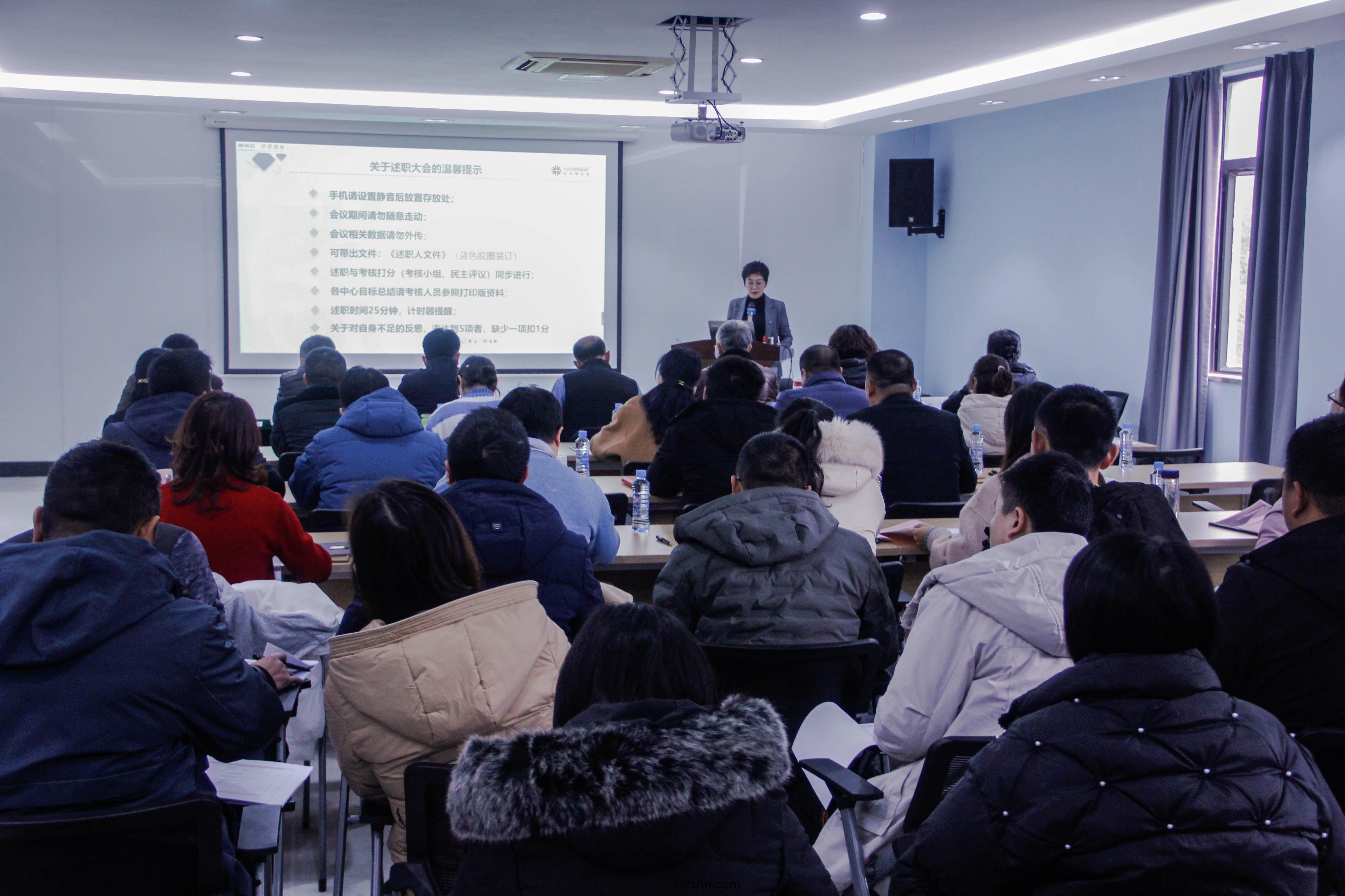 【公司動態】日月明測控2021年度筦理層述職大會圓滿結束