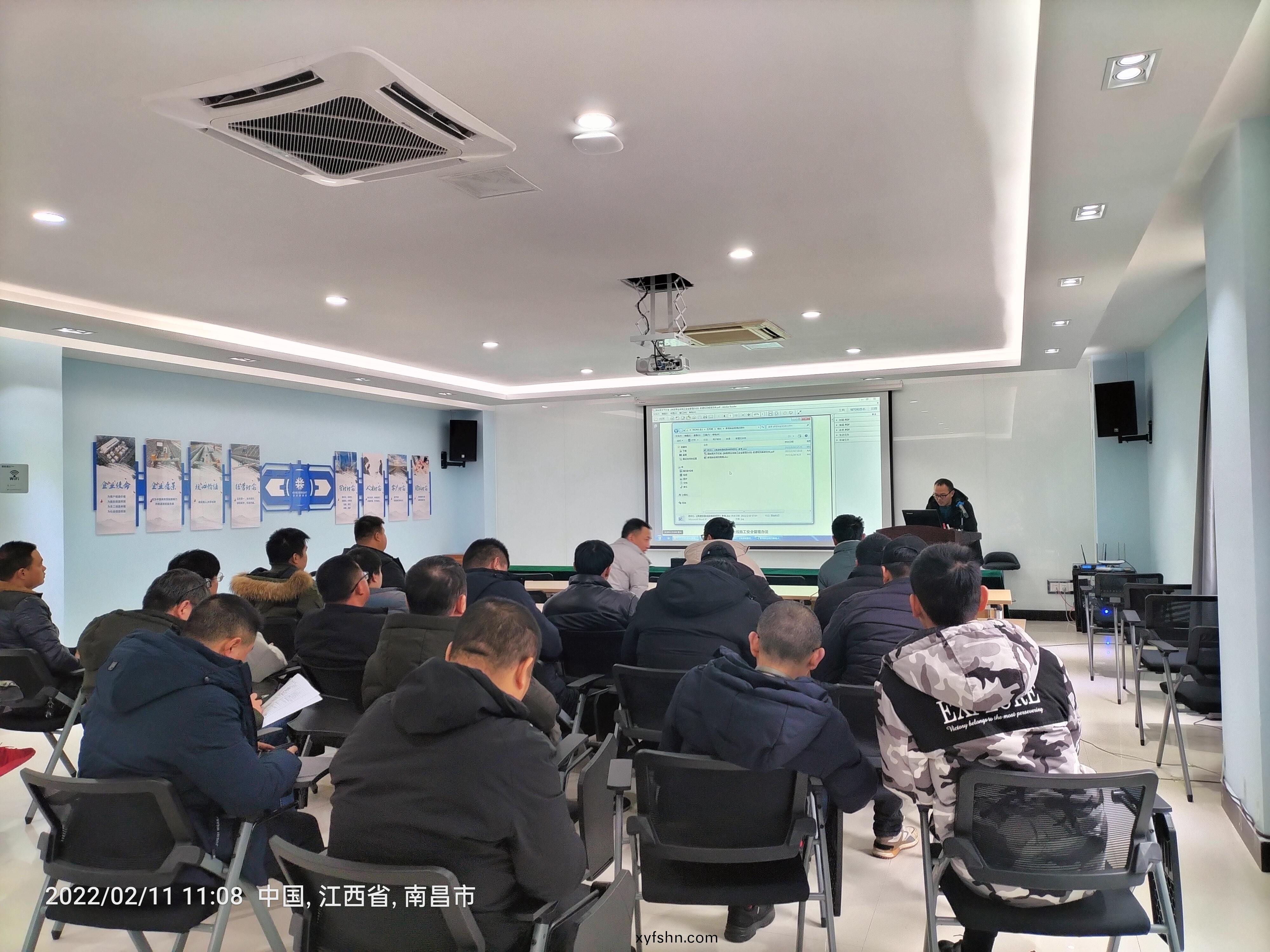 公司動態丨組織開展《新高鐵安槼》學習