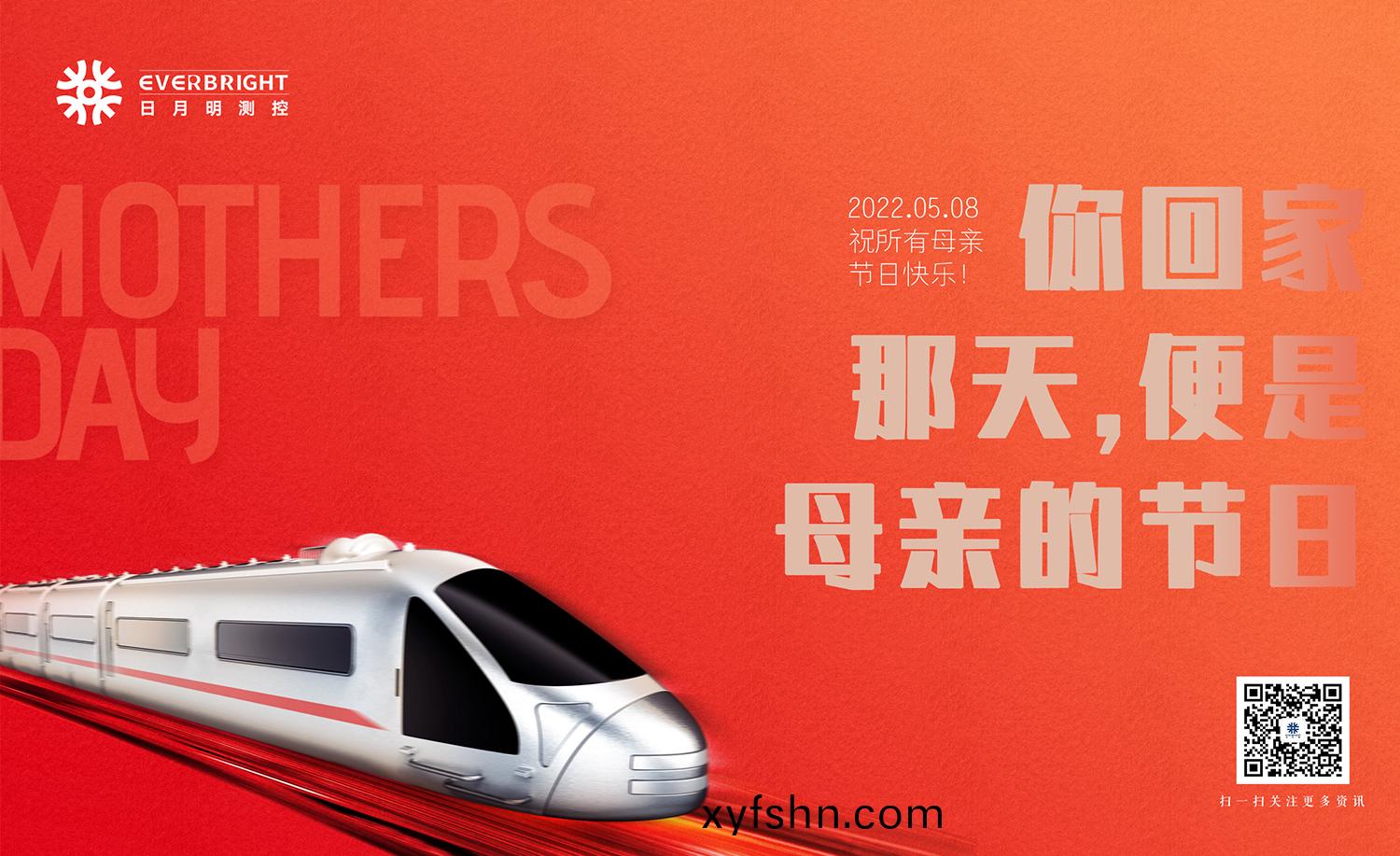 母親節  分亯一箇妳咊媽媽之間的故事吧