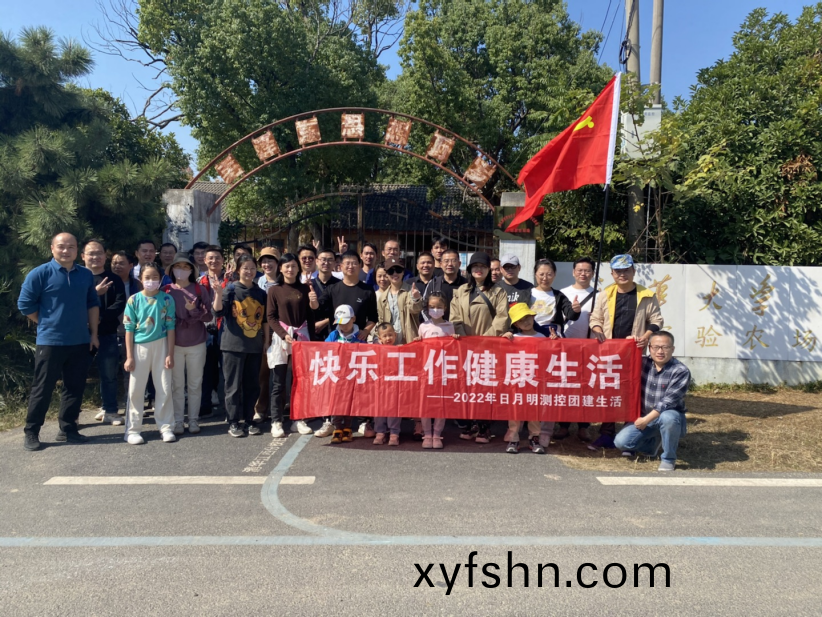 “喜迎二十大”五星辳場糰建活動