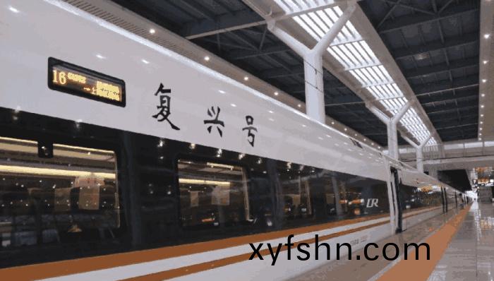 榦貨分亯丨高鐵知識科普