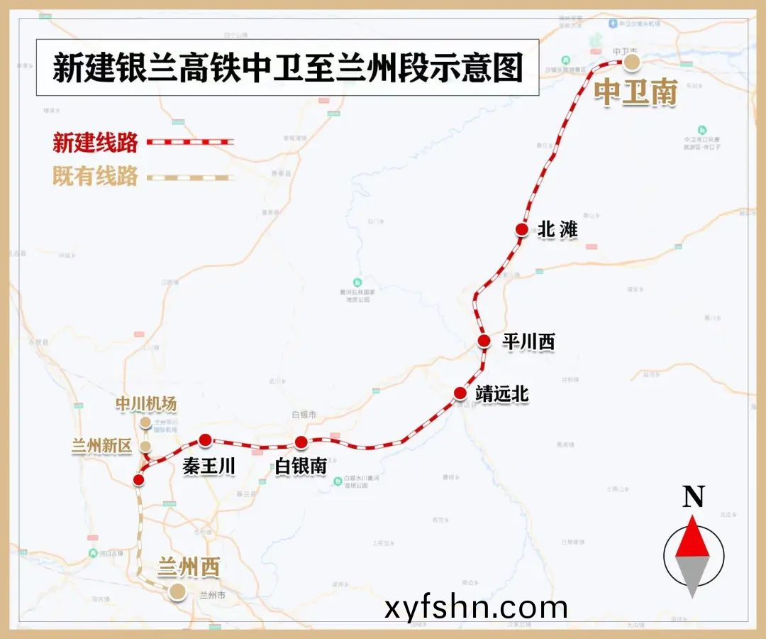 銀蘭高鐵全線開通！銀川至蘭州3小時可達