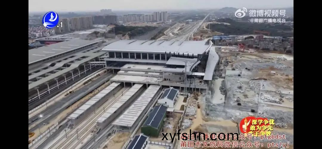 福廈高鐵預計今年通車！莆田站站房將于2月進入靜態驗收