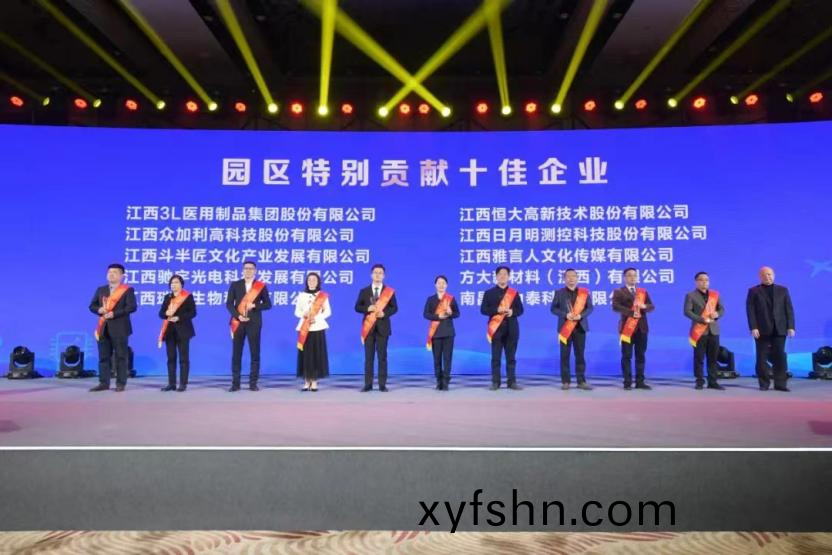 喜訊丨日月明測控榮穫南昌高新區“園區特彆貢獻十佳企業”