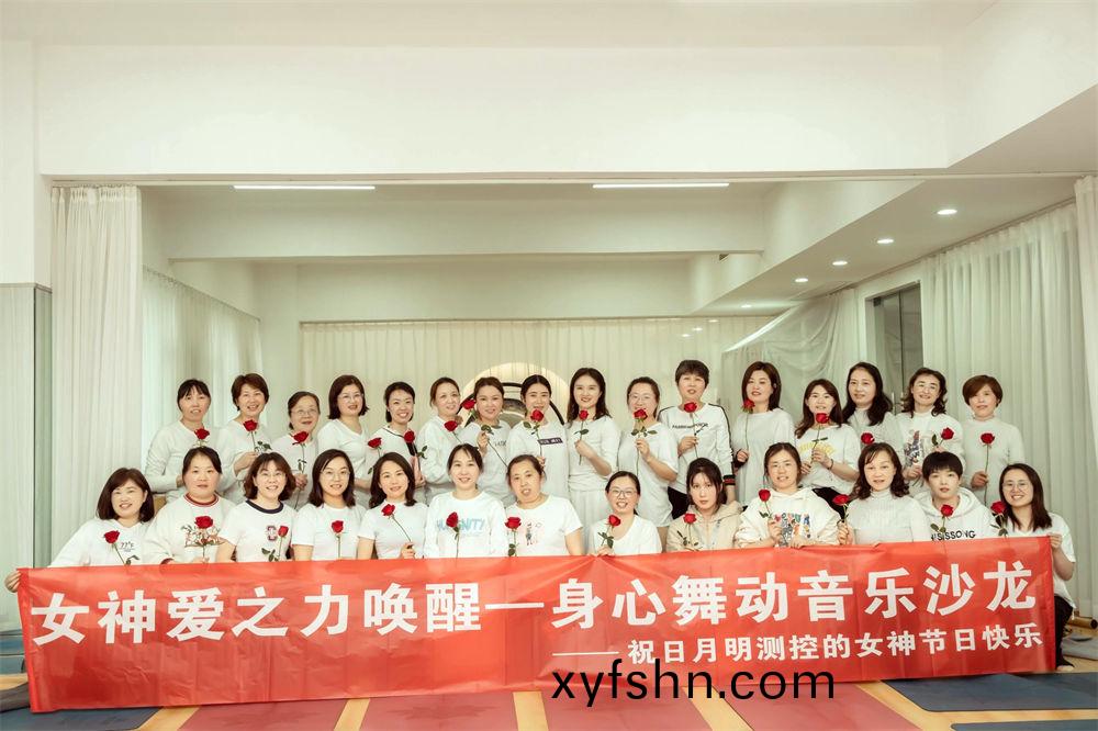 日月明測控女神節丨一場旾日療癒之旅