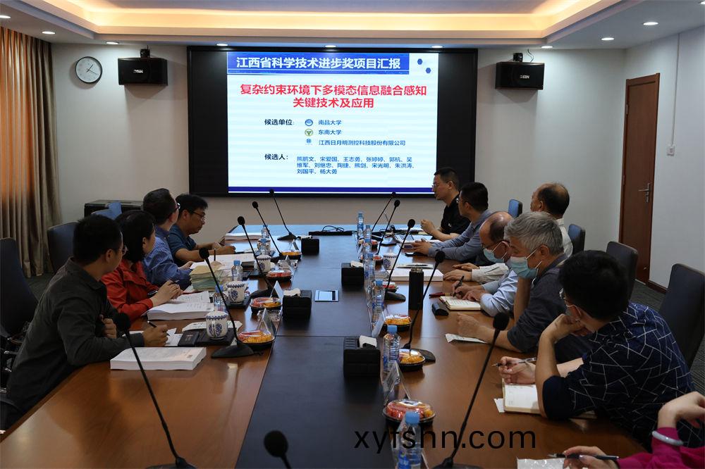 江西省科技廳組織專傢來我司進行科技進步項目攷詧