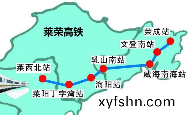 煙檯萊榮高鐵最新消息