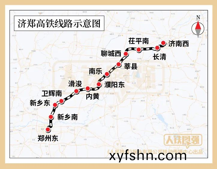 濟(ji)鄭(zheng)高鐵(tie)12月8日全線(xian)通(tong)車