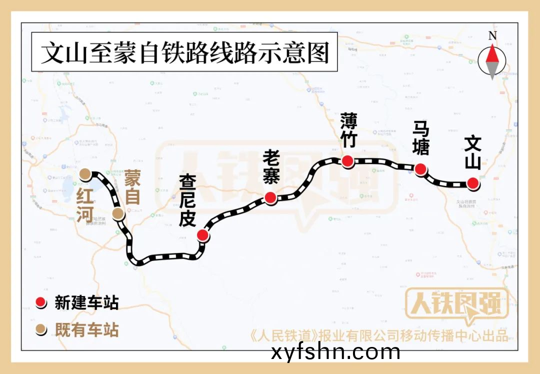 雲(yun)南文山至矇自(zi)鐵(tie)路開(kai)工建(jian)設(she)