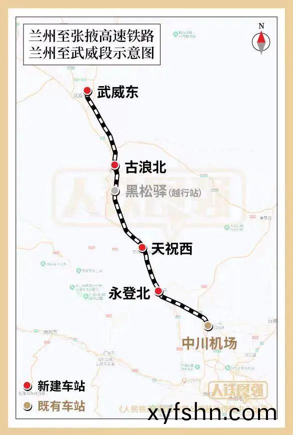 開(kai)通在即！蘭(lan)州至武(wu)威(wei)高(gao)鐵(tie)聯(lian)調聯(lian)試(shi)正式(shi)啟動(dong)