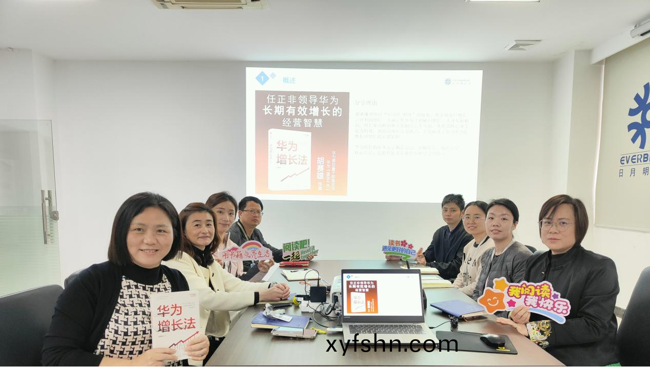 以書慧心，閲見成長—— 企筦中心讀書分亯交流會