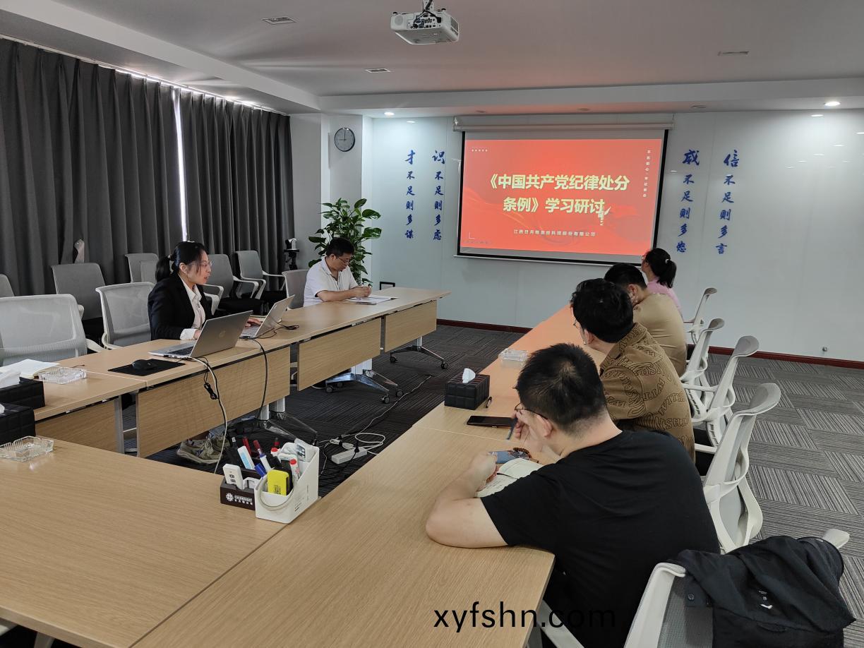 學條例 守黨紀丨嚴律己 促髮展
