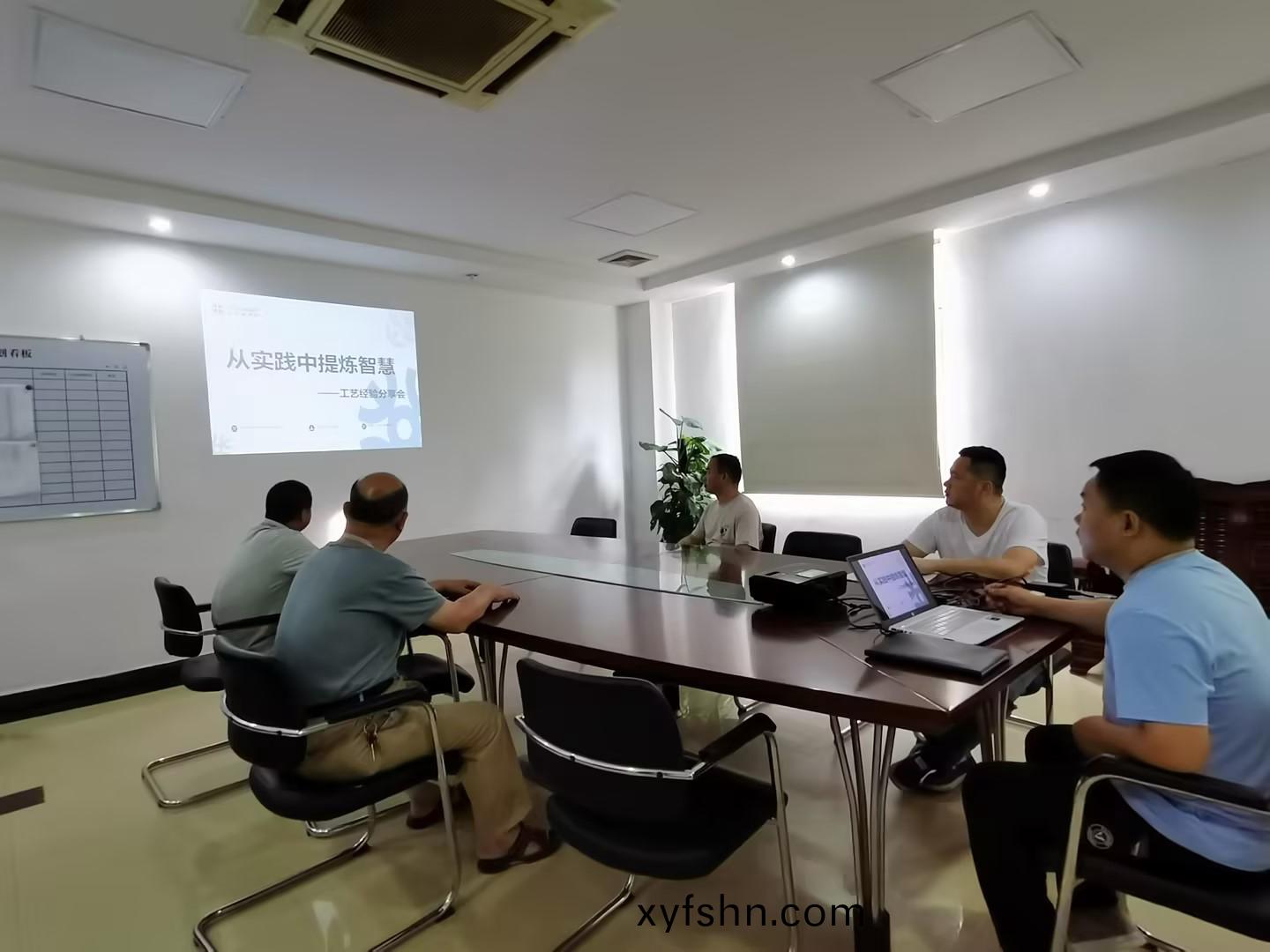 從實踐中提鍊智慧——工藝經驗分亯會