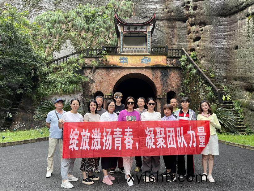 不負時光，相約弋陽——企筦中心糰建記