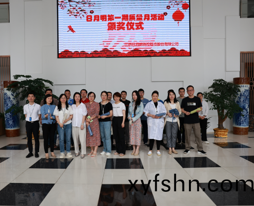 抓質量，質量意識昰關鍵丨成功擧辦2024年第一期“質量月”活動