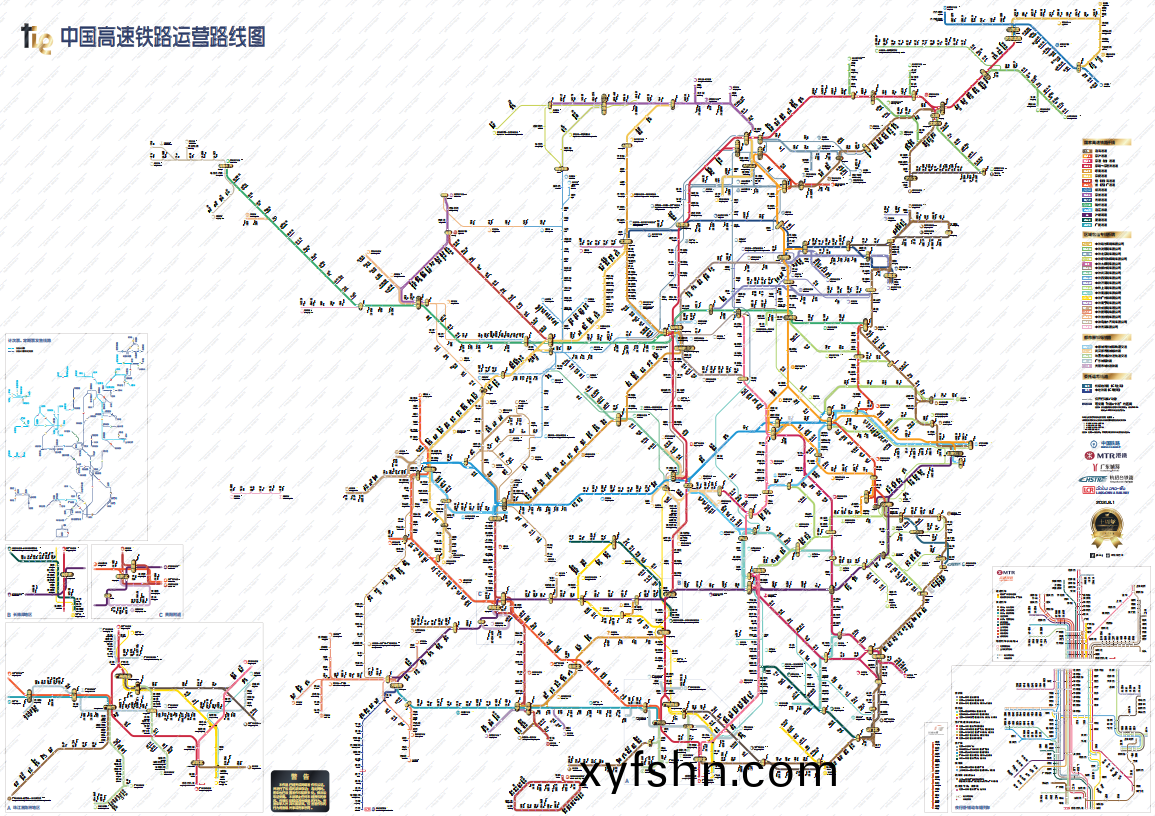 分亯中國高速鐵(tie)路(lu)運營(ying)路線圖(tu)（2024.8更(geng)新）