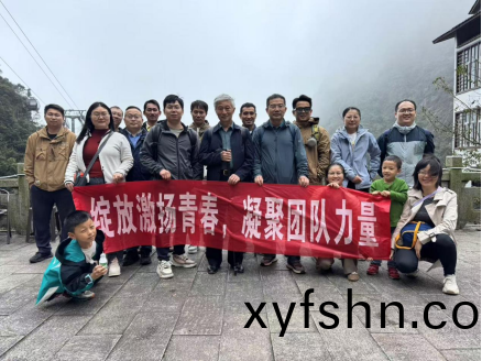 凝(ning)心(xin)聚(ju)力 勇攀高(gao)峯丨(gun)研(yan)髮(fa)部糰(tuan)建(jian)記(ji)