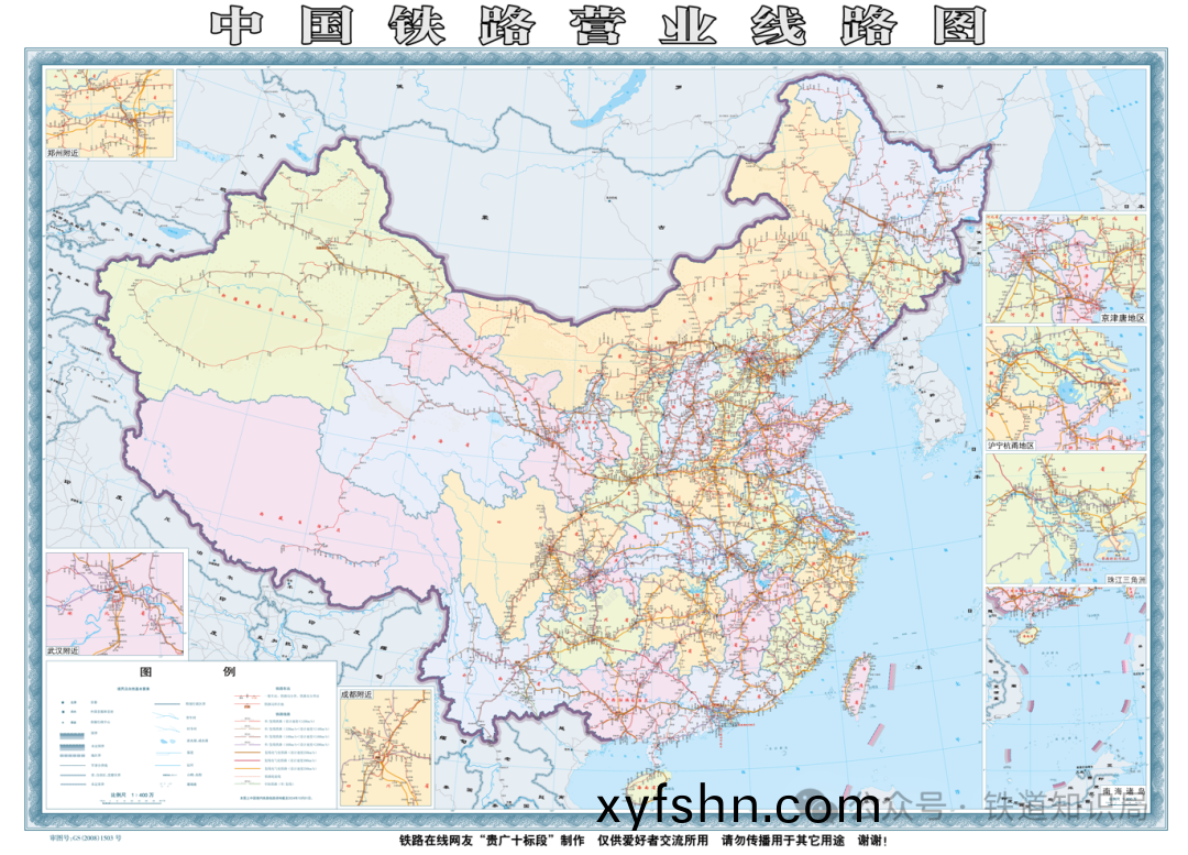 中國鐵(tie)路營業線(xian)路(lu)圖(tu) 2024年(nian)10月(yue)版(ban)