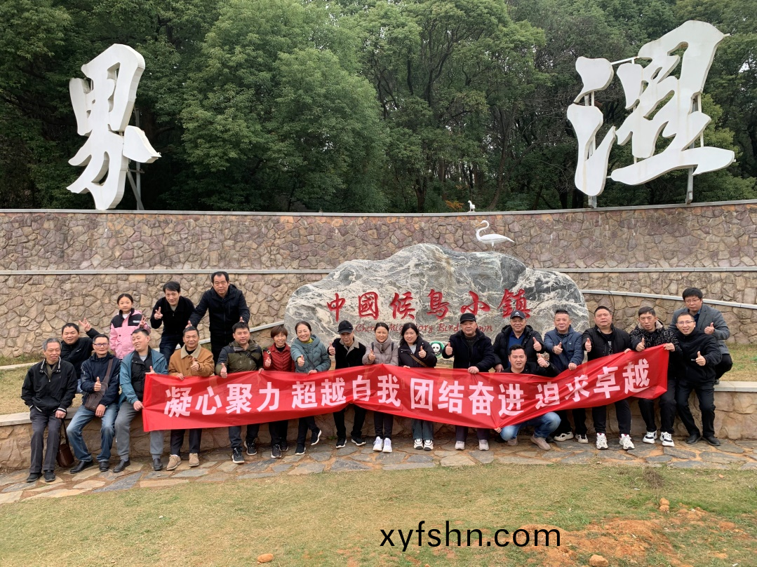 一(yi)場(chang)自(zi)然與(yu)時空(kong)的邂逅(hou)——運營(ying)中心糰(tuan)建記(ji)