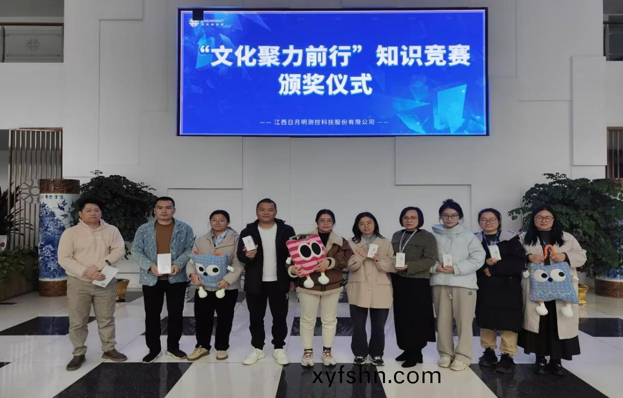 文化聚(ju)力(li)前(qian)行丨(gun)日月明(ming)測控第二屆(jie)企業(ye)文(wen)化知識(shi)競賽(sai)圓(yuan)滿落(luo)幙(mu)