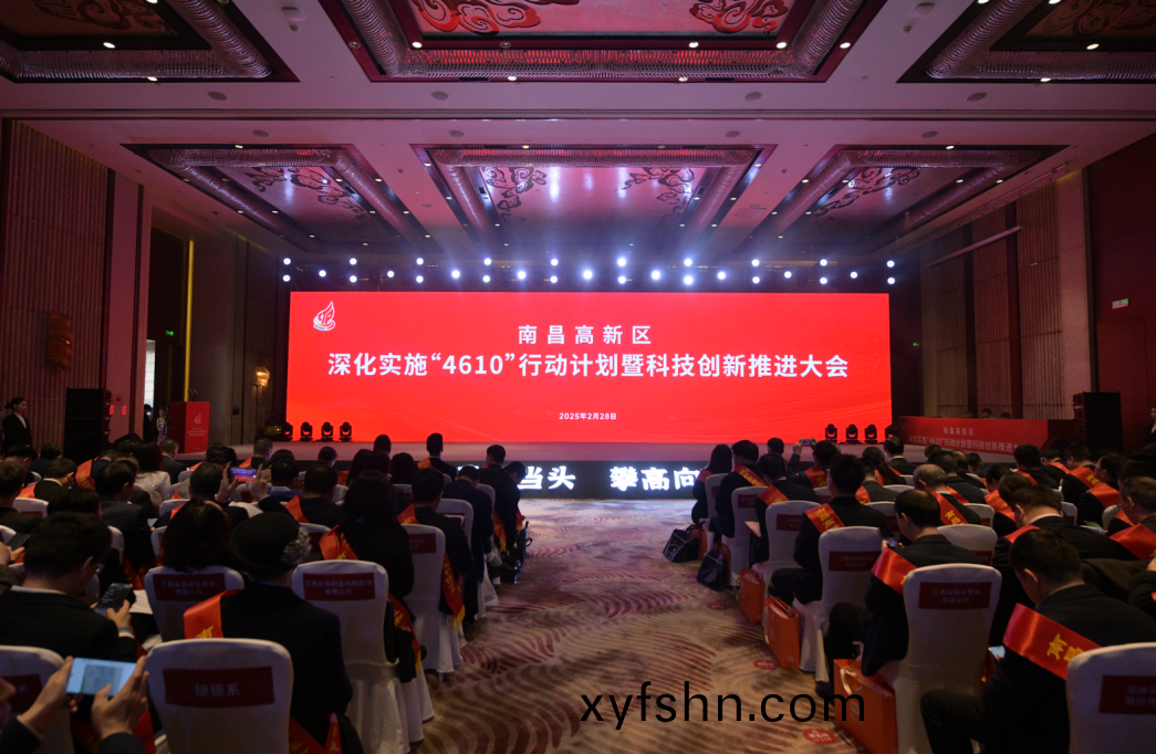 江(jiang)西日(ri)月(yue)明測控(kong)榮(rong)穫“2024年度南(nan)昌(chang)高新(xin)區(qu)納(na)稅重(zhong)大貢獻企(qi)業(ye)”等(deng)榮譽(yu)